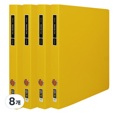 마이다스 D링 프론티어 바인더 파일 프리미엄 불투명 2cm 3공 A4, 노랑색, 8개