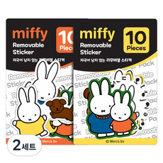 iTOViC Miffy 無痕可撕除貼紙 2款套組, 黃色, 橘色, 2套
