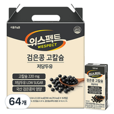 위스펙트 검은콩 고칼슘 저당두유, 190ml, 64개