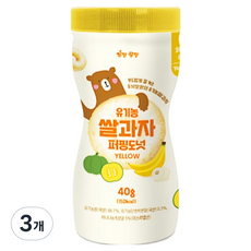 키짱몸짱 유기농 아기 쌀과자 퍼핑도넛, 바나나맛, 40g, 3개