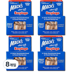 MACK'S Ultra 泡棉型耳塞, 8個