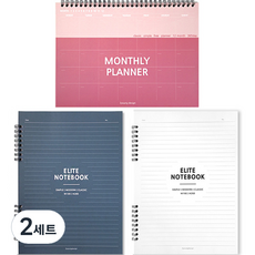 투영디자인 컬러 데스크 먼슬리 플래너 + 엘리트 더블 스프링 유선 노트 2p 세트, 랜덤 발송, 2세트