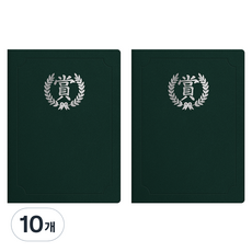 sewoose 高級人造皮革獎狀夾 圓角型 Sanghanmun版 A4, 10個, 綠色 + 燙銀