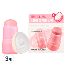 네이처리퍼블릭 버터 멜팅 스틱 블러셔 7.5g, 02 베리버터, 3개