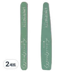 O-ON 雙面砂紙棒2種 綠色, 2套