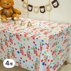 Assare 生日派對一次性桌布 Happy Birthday, 4個