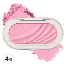 심플레인 글림 온 치크, 11 핑크바인, 4개
