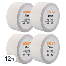 DADA 防滑膠帶 白色 50mm x 5m, 12個