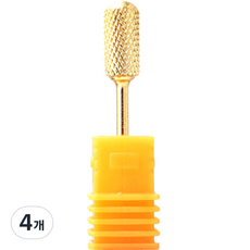 鎢鋼美甲鑽頭 XDJ-01, 4個