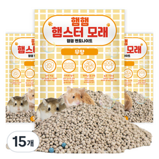 햄햄 햄스터 벤토나이트 모래 무향, 500g, 15개