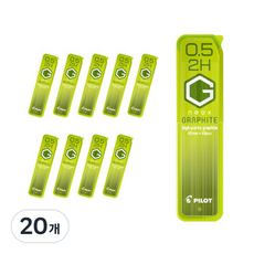 파이롯트 네옥스 그라파이트 샤프심 2H HRF5G-20, 0.5mm, 20개