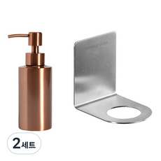 모나코올리브 스테인레스 샴푸 디스펜서 250ml + 모브 스텐 샴푸 린스 걸이 세트, 브론즈(디스펜서), 2세트