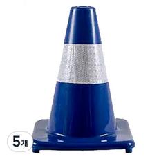 TIS 安全錐 0.4kg, 藍色, 5個