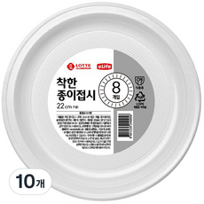 LOTTE 樂天 e.Life 紙碗, 8入, 10個