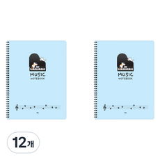 ibis 音樂活頁筆記本 12723, 藍色, 12個