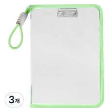 Mohaco 板夾拉鍊文件袋 A4 透明文件盒, 3個, 馬卡龍綠色
