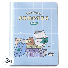 BUTTERSHOP Modern House 2026 Butter Family 週計畫本, 3個, 混合顏色