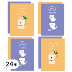 ARTMORE 熊熊可撕式綜合練習本 50p, 24個, 隨機出貨