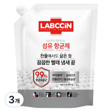 랩신 섬유 항균제 상쾌한 솔잎향 리필, 2L, 3개