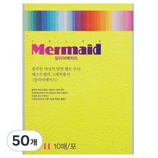 DOOSUNG PAPER 彩色美人魚紙 A4 178g W58 螢光淺綠色, 50個