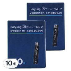 보령 케어터치 MS-2 혈당측정 검사지, 10개, 50개입