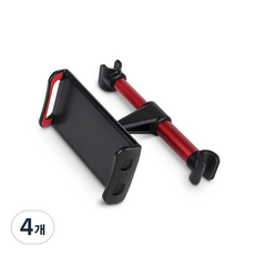 3S汽車後座智能手機支架, 紅色, 4個