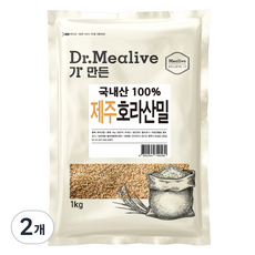 밀리브 제주 호라산밀, 1kg, 2개