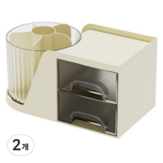 제이디얼 데스크 투인원 360회전 오거나이저 수납함, 크림 옐로우, 2개