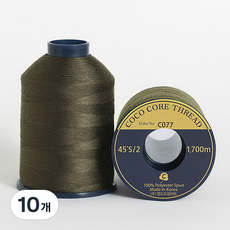 코튼빌 코아사 고급 미싱 재봉실 45수, C077, 10개