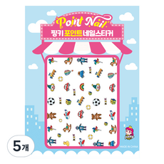 핑키통키 키즈 포인트 네일스티커, BN-25(장난감), 5개