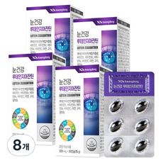 Kwangdong 葉黃素 玉米黃素 15g, 30顆, 8個