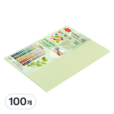 종이문화 뉴씨플레인 얇은 양면색상지 120g No 02 연비취, 4절, 100개