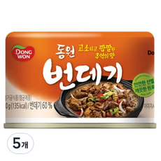 동원 번데기, 130g, 5개