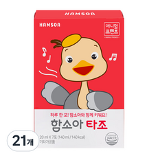 HAMSOA 鴕鳥, 20ml, 21個