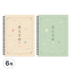 misoro 3000 漢文筆記本 2428, 6個, 隨機出貨