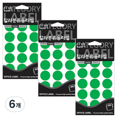 쁘띠팬시 칼라분류용견출지 원형 20-300G, 녹색, 15개입, 6개