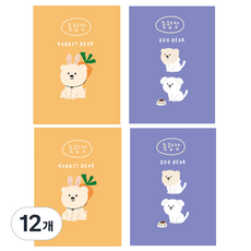 아트모아 곰 뜯어쓰는 종합장 50p, 랜덤 발송, 12개