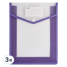 Greenuer 馬卡龍色系按扣式A4文件夾, 3個, 紫色