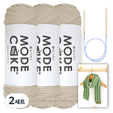 니뜨 모드케이크 뜨개실 100g x 3p + 아르토 머플러 도안 + 줄바늘 6mm 세트, 2세트, 3 연베이지