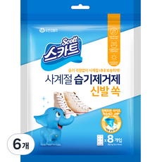 크리넥스 스카트 사계절 습기제거제 신발 쏙 8p, 6개, 40g