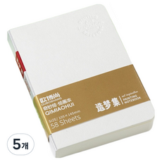 Epix 迷你調色盤 水彩顏料 壓克力盒 寫生 旅行 大型寫生簿, 5個