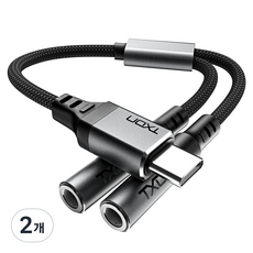 TXON USB Type-C轉3.5耳機轉接頭 雙孔, 2個, 灰色 + 黑色, 0.28m