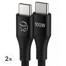 디지지 제로백 C타입-C타입 100W PD 초고속 충전 케이블, 블랙, 2개, 1.2m