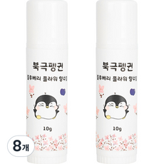 北極企鵝藍莓花兒童香膏, 10g, 8個