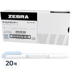 ZEBRA 斑馬牌 MILDLINER 螢光筆, 蘇打藍, 20個