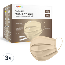 탐사 소프트 일회용 마스크 대형, 100개입, 3개, 베이지