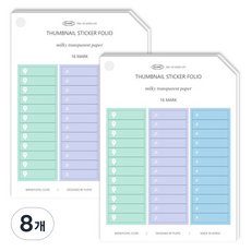 플레픽 썸네일 폴리오 스티커 마크, 8개, 2개입