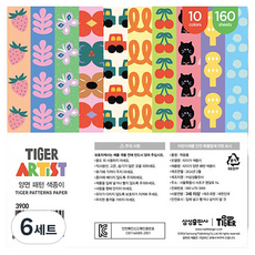 마이리틀타이거 양면 패턴 색종이 160p, 10색, 6세트