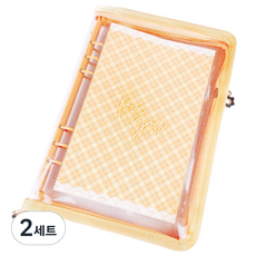 Mustdeal A5 6孔拉鍊式小卡冊 + 內含30張雙面小卡內頁, 杏色, 2套