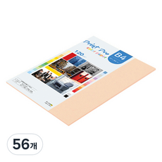 paperculture Print Pro 薄彩色影印紙 No 26 桃色 120g, 56個, B4